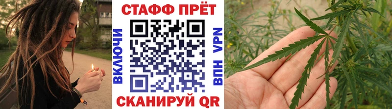 Купить наркотики Бийск APVP  Меф мяу мяу  ГАШ  kraken рабочий сайт  Cocaine 