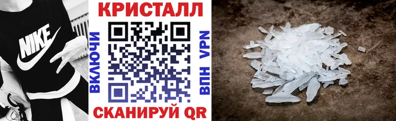 АМФЕТАМИН Розовый  Бийск 