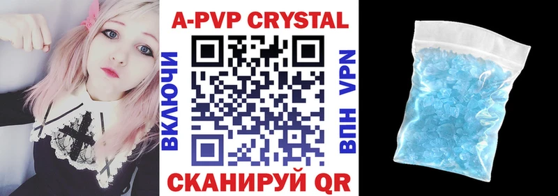 Alfa_PVP Соль сколько стоит Бийск