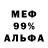 Первитин кристалл HaH PrO