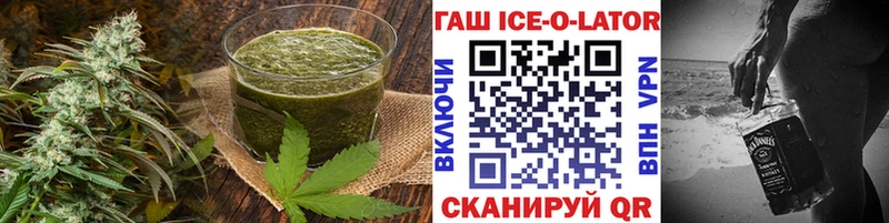 Печенье с ТГК конопля  даркнет сайт  Бийск 