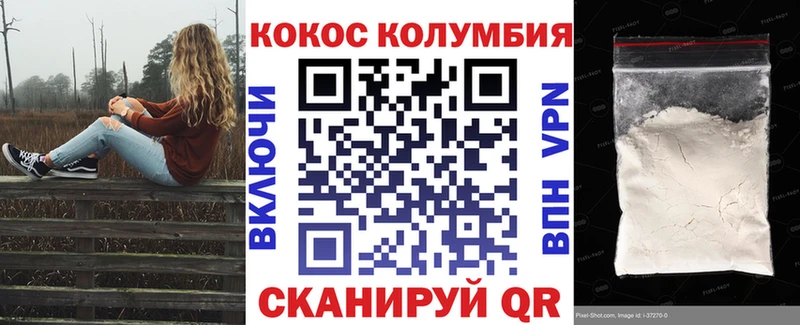 где найти   мега ССЫЛКА  COCAIN Эквадор  Бийск 