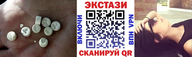 Ecstasy XTC  Бийск 