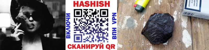 ГАШИШ гарик Бийск