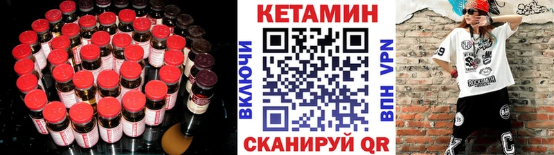 купить наркотик  Бийск  КЕТАМИН ketamine 