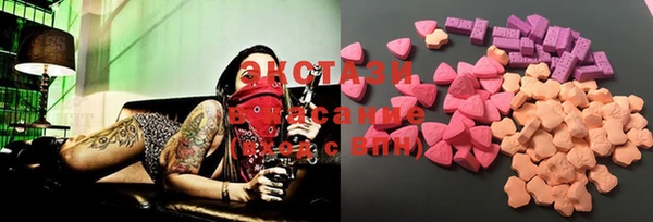MDMA Балахна