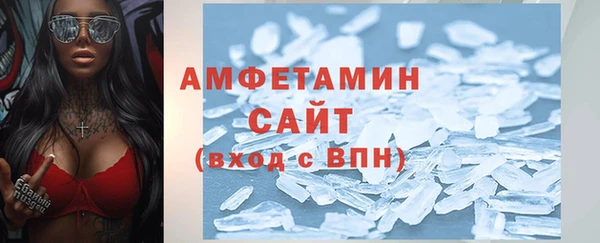 ПСИЛОЦИБИНОВЫЕ ГРИБЫ Беломорск