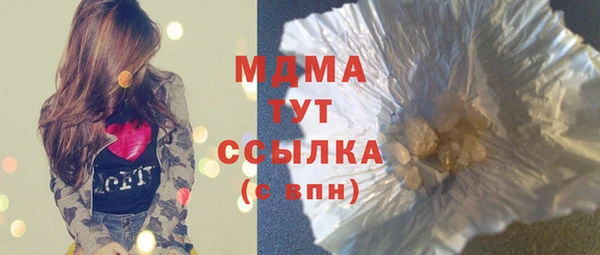 MDMA Белокуриха