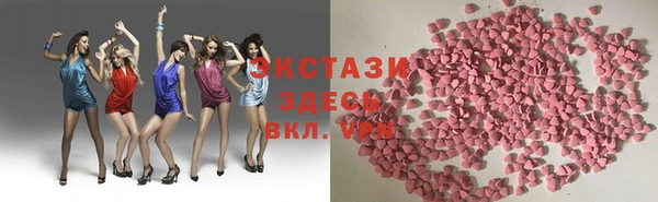 MDMA Балахна