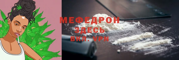 MESCALINE Балабаново