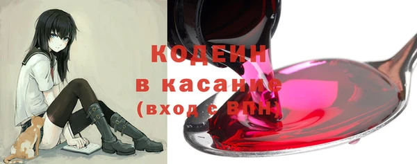 ПСИЛОЦИБИНОВЫЕ ГРИБЫ Беломорск