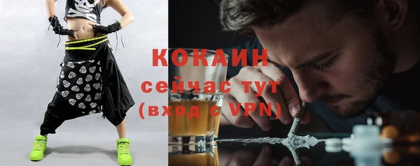 MESCALINE Балабаново