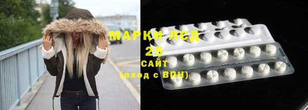 MDMA Балахна