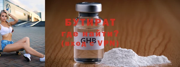 ПСИЛОЦИБИНОВЫЕ ГРИБЫ Беломорск