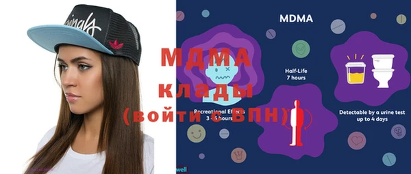 MDMA Балахна