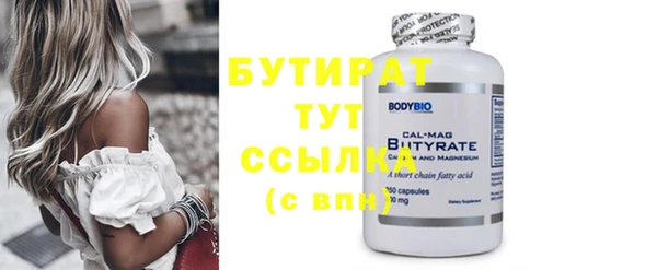 MESCALINE Балабаново
