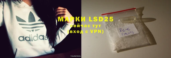 MESCALINE Балабаново