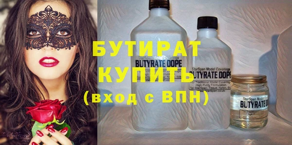 MDMA Белокуриха