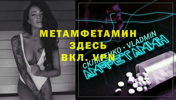 МДПВ Баксан