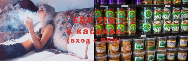 MDMA Белокуриха