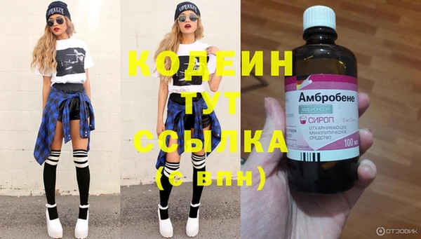ПСИЛОЦИБИНОВЫЕ ГРИБЫ Беломорск