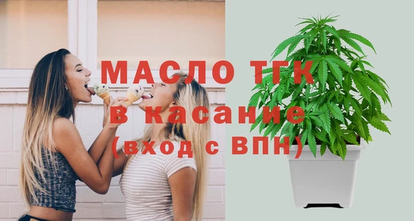 MDMA Белокуриха