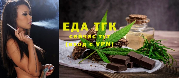 MESCALINE Балабаново