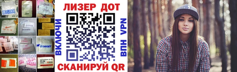 LSD-25 экстази кислота  blacksprut зеркало  Бийск  дарнет шоп 