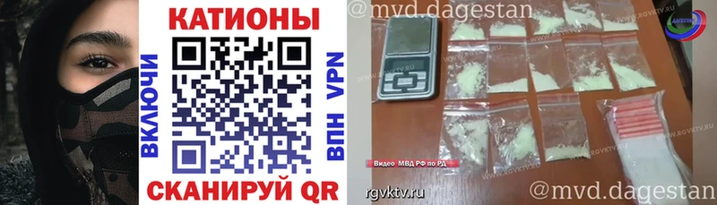 Меф мяу мяу магазин продажи наркотиков Бийск