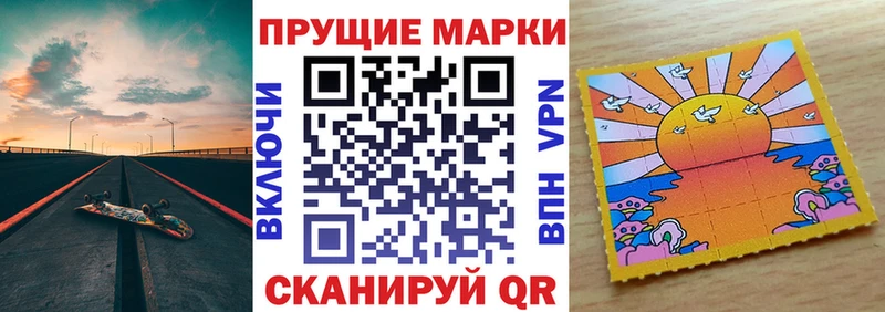 Марки NBOMe 1,8мг  ссылка на мегу онион  Бийск  дарнет шоп 
