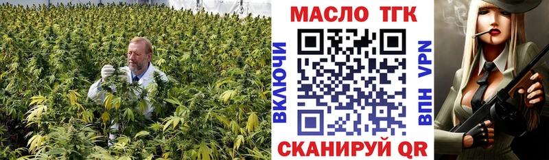 ТГК концентрат  МЕГА как войти  Бийск  купить наркотик 