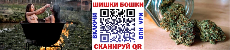 Конопля конопля MEGA ТОР Бийск